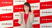 「アクセルジャパン」に女優の鈴木杏樹さんが参加