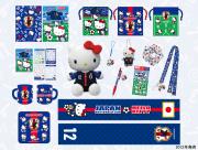 2012年発売ハローキティサッカー日本代表モデル〜サムライブルー