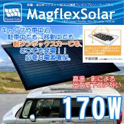 Magflex MFS-W03-170