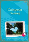 Okinawan Healingギフトボックスセットパッケージ