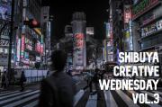 Shibuya Creative Wednesday vol.3